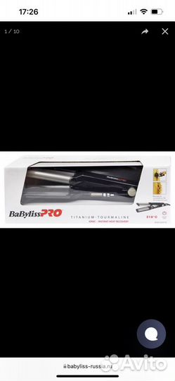 Щипцы для завивки волос BaByliss PRO Ionic 3D Waiv