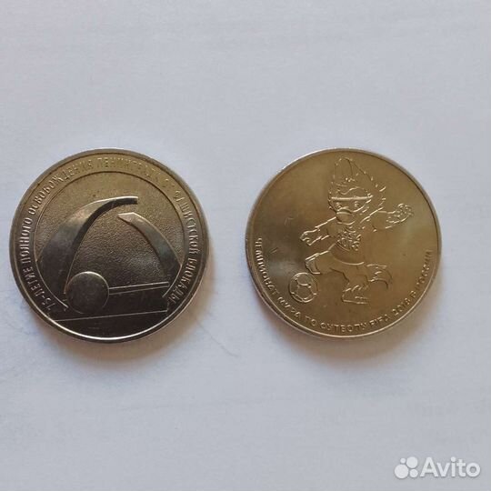 Монета. 75-летие полного освобождения Ленинграда