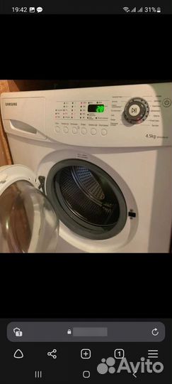 Стиральная машина