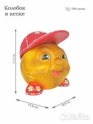 Садовые фигуры из пенополистирола