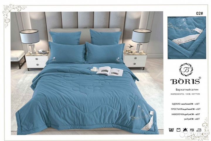 Комплект постельного белья