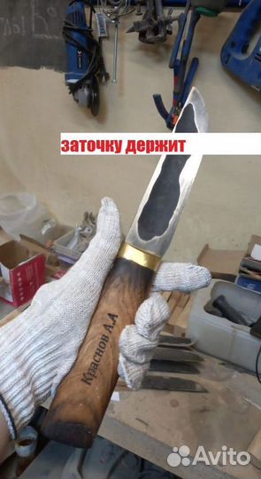 Ножи ручной работы