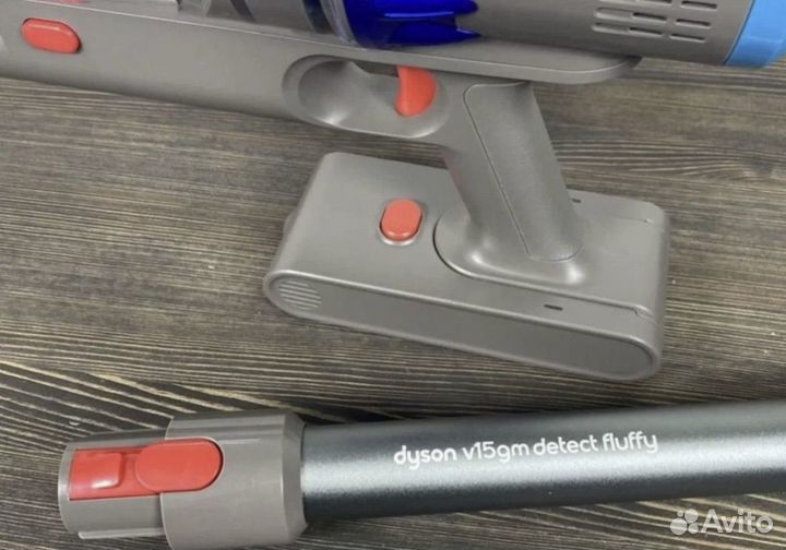 Пылесос dyson v15