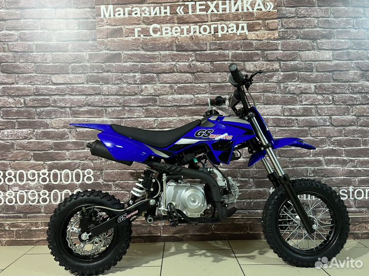 Питбайк GS Motors S11 110 кубов (2023год)