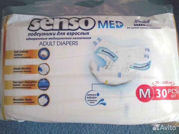 Сенсо двойка