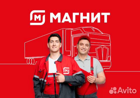 Автомеханик/Сварщик