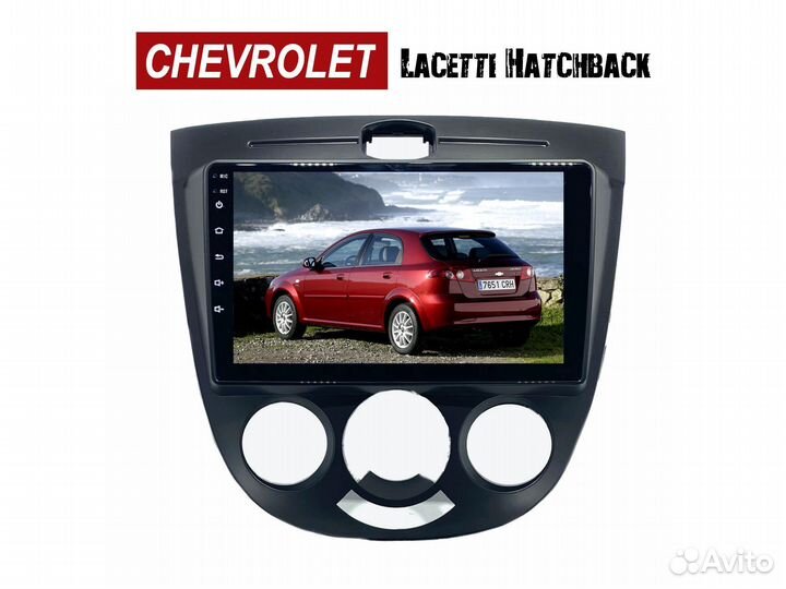 Автомагнитола в Chevrolet Lacetti хетч кондиционер