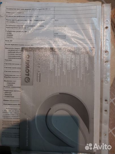 УАЗ 3909 2.7 МТ, 2014, 360 000 км