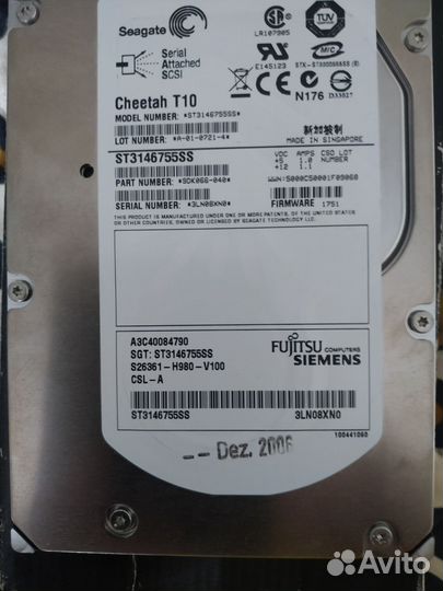 Жесткий диск