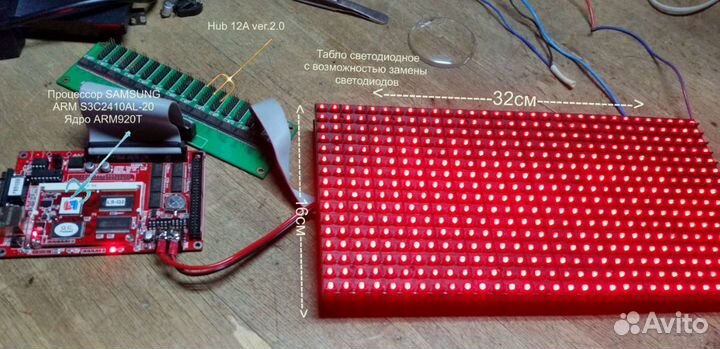 Микроконтроллер ARM S3C2410AL-20 ядро ARM 920T