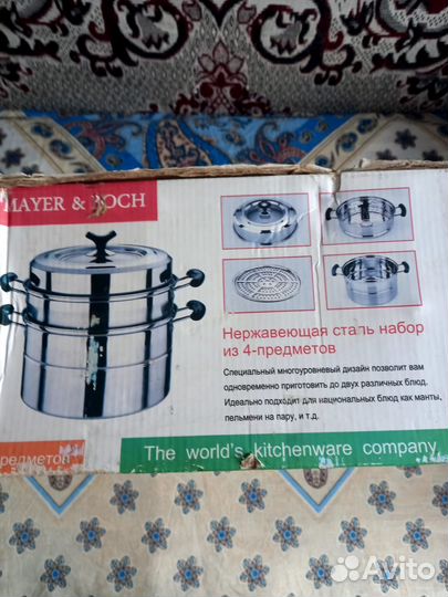 Мантоварка из нержавеющей стали