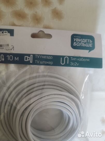 Кабель для телевизора