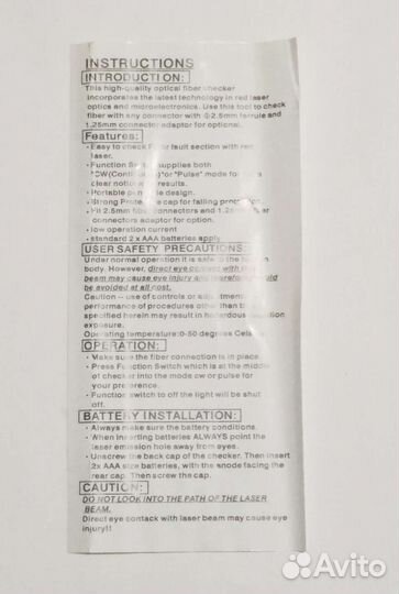 Лазерная указка Danger S/N: FC 735019 (Новая)