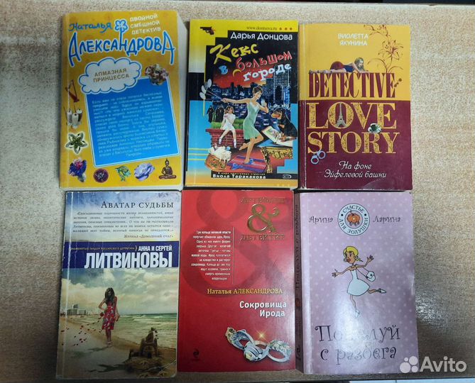 Книги, Любовные Романы, Детективы
