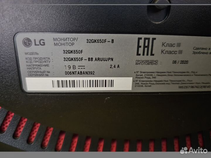 Монитор LG 31.5