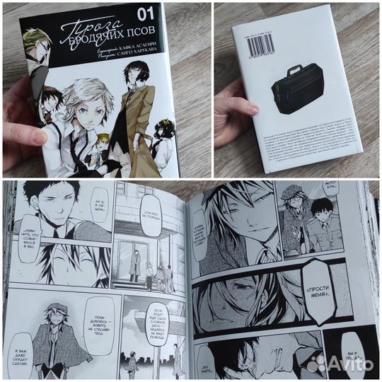 Продам мангу 