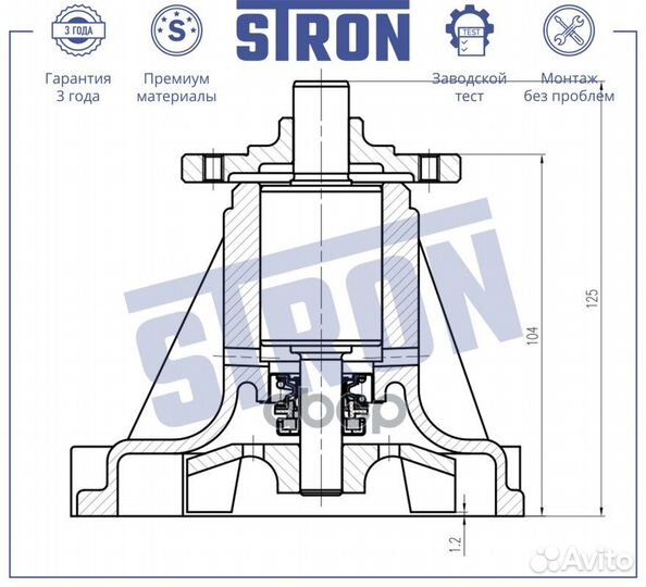 Помпа водяная STP0104 stron