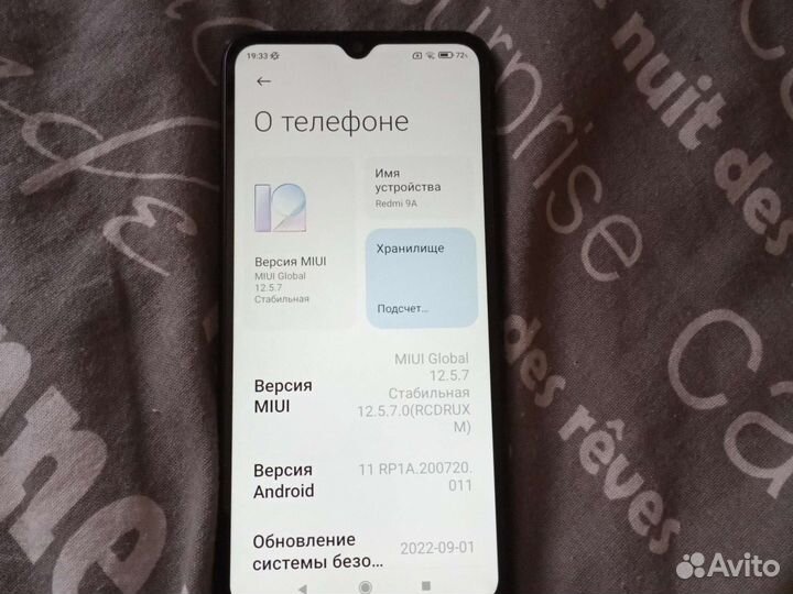 Мобильные телефоны бу редми 9