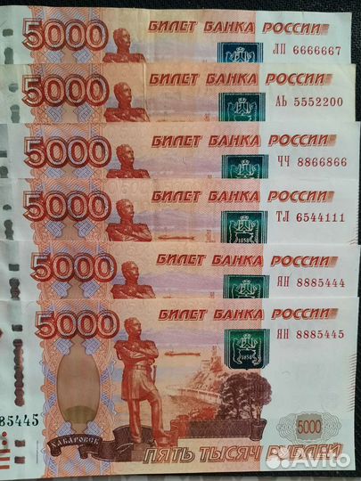 Банкноты