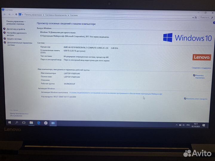 Ноутбук lenovo v110 15ast
