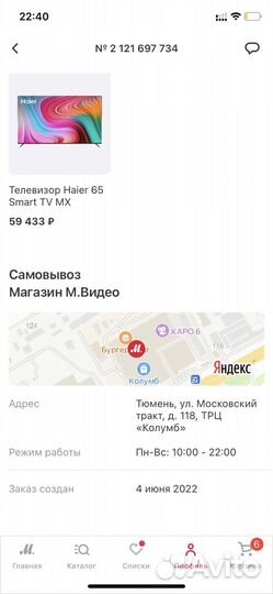 Телевизор haier 65 smart tv MX