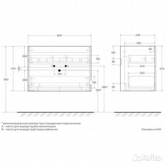 Тумба Art&Max Elegant LED ниагара 800 AM-elegant