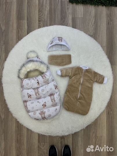 Зимний комплект на выписку