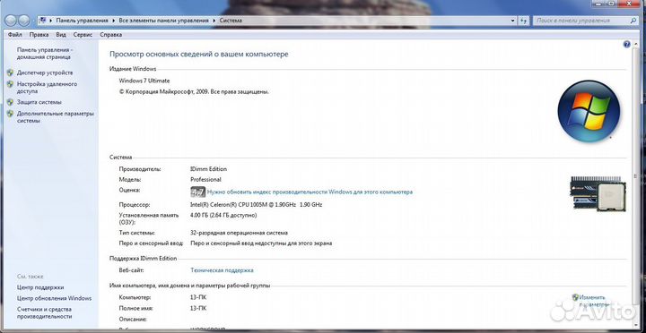 Ноутбук Lenovo IdeaPad G700 17.3