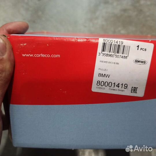 Шкив коленвала на бнв 5