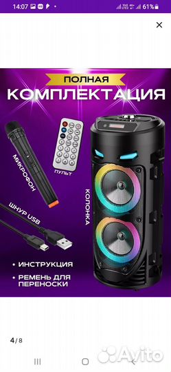 Портативная блютуз колонка новая