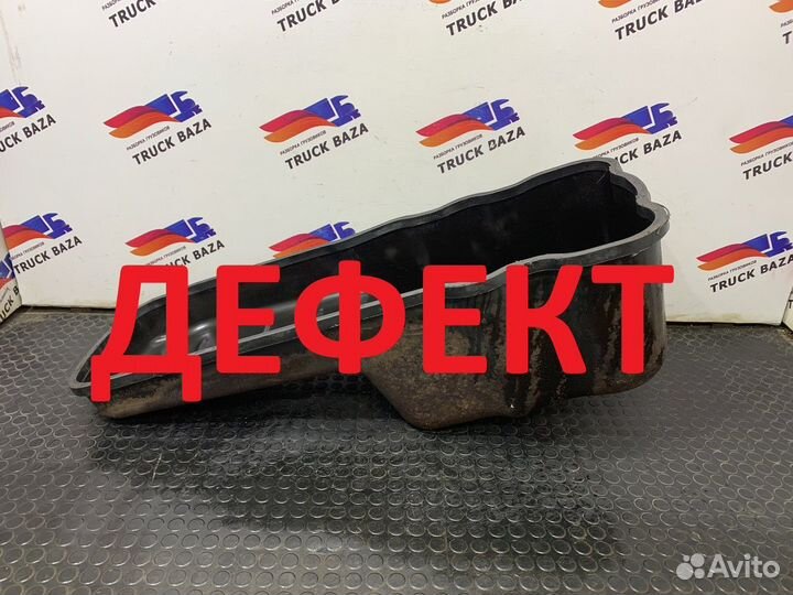 Поддон масляный двигателя