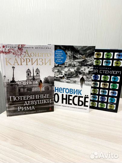 Снеговик, Ю Несбё