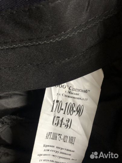 Полицейская форма