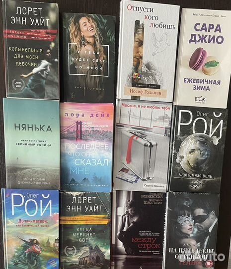 Книги разные