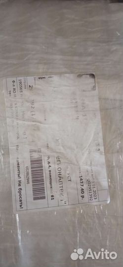 Памперсы для взрослых 3 размер