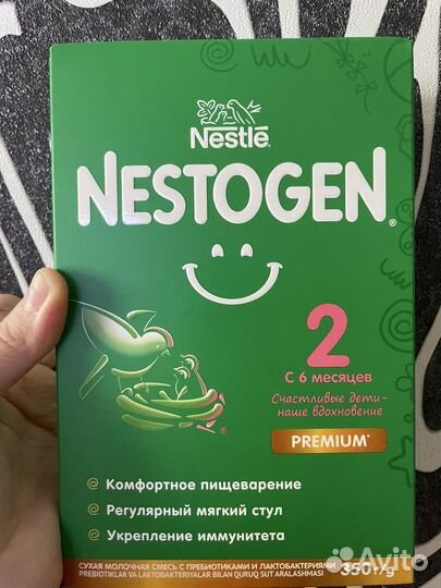 Детская смесь nestogen 2
