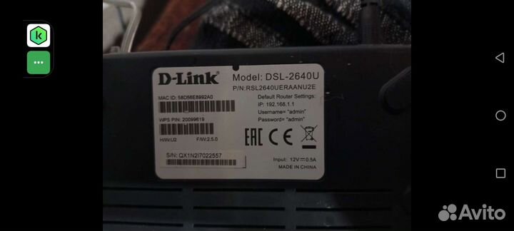 Wi-fi Руотер d-link dsl-2640u