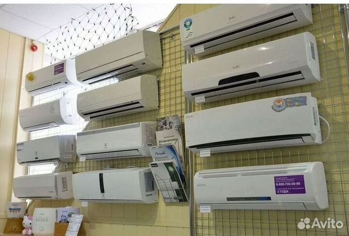 Кондиционер