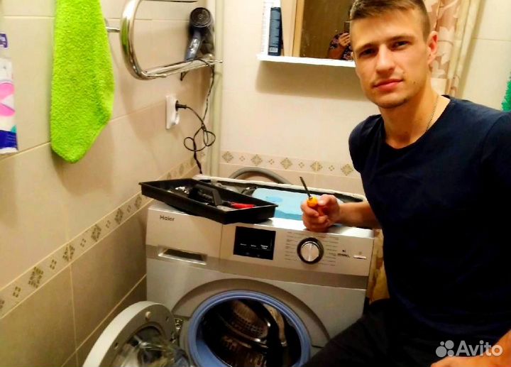 Ремонт стиральных машин