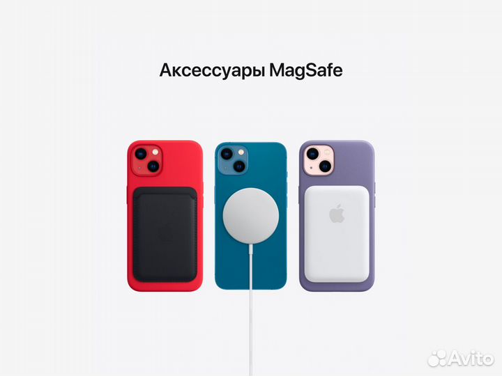 iPhone 13, 128 ГБ