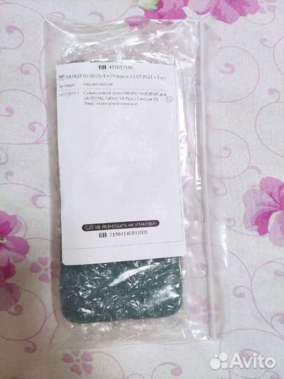 Силиконовый чехол