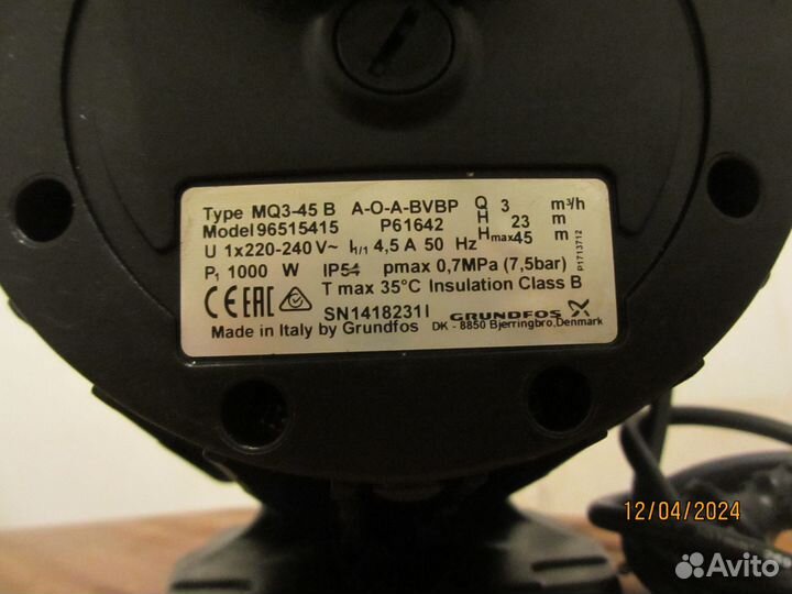 Мечта. Grundfos MQ 3-45