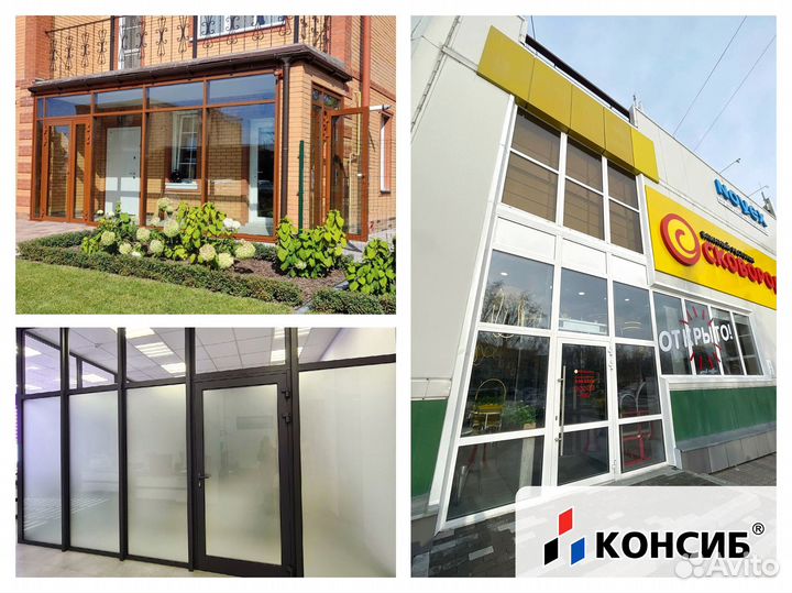 Балконная дверь, входные группы