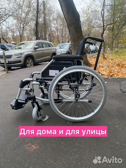 Инвалидная коляска