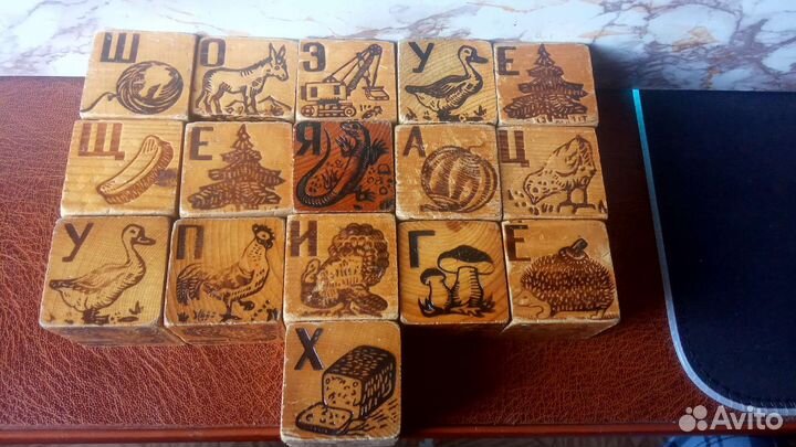 Детская игрушка.Кубики деревянные ссср.Алфавит