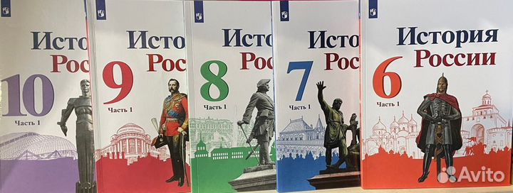 История России учебник 6-10 кл Данилов Арсентьев