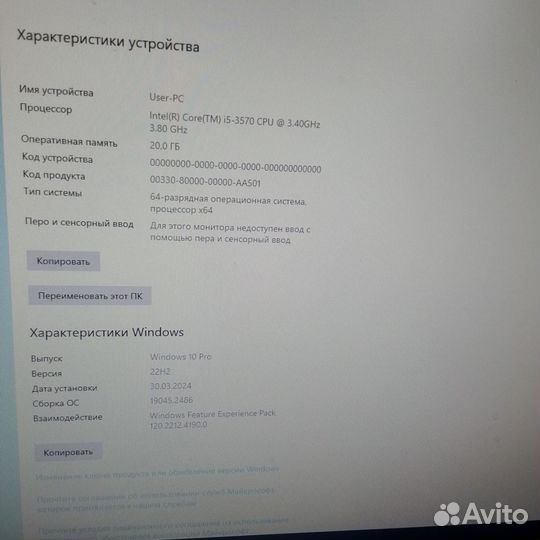 Компьютер системный блок