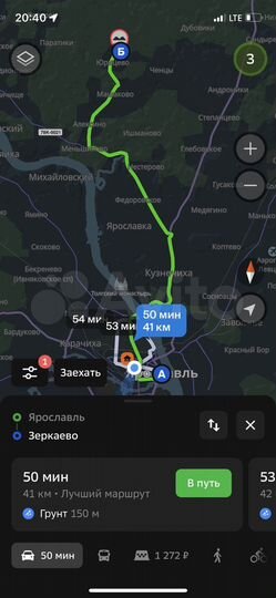 Участок 59,5 сот. (ИЖС)