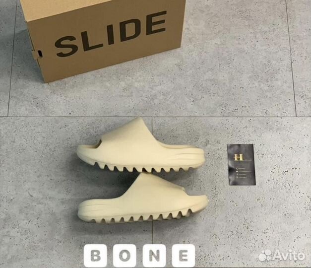 Adidas Yeezy Slide