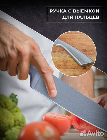 Ножи кухонные набор новый